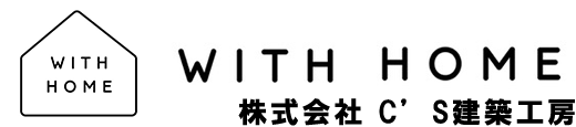 ウィズホーム｜埼玉県富士見市・志木市・朝霞市・和光市・新座市・所沢市・三芳町・ふじみ野市・川越市・さいたま市・戸田市・練馬区・板橋区の新築・注文住宅・新築戸建てを手がける工務店
